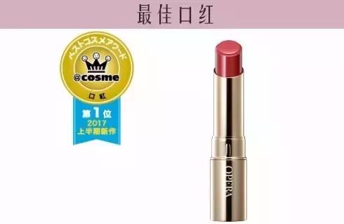 2020cosme护肤品大赏完整名单,cosme大赏化妆水2021