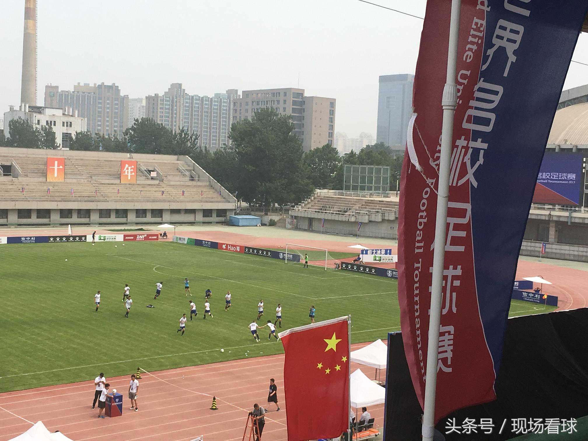 世界名校争霸赛总决赛完整版,世界名校争霸赛第五季