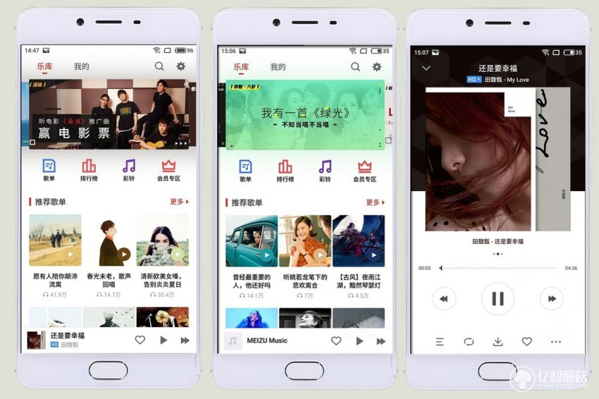 魅蓝e2手机怎么样,魅蓝E2