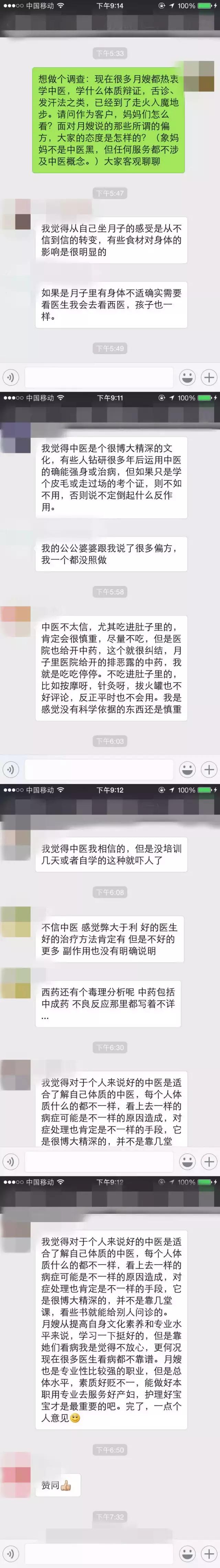 月嫂到底要学会什么,月嫂入门是否都要培训