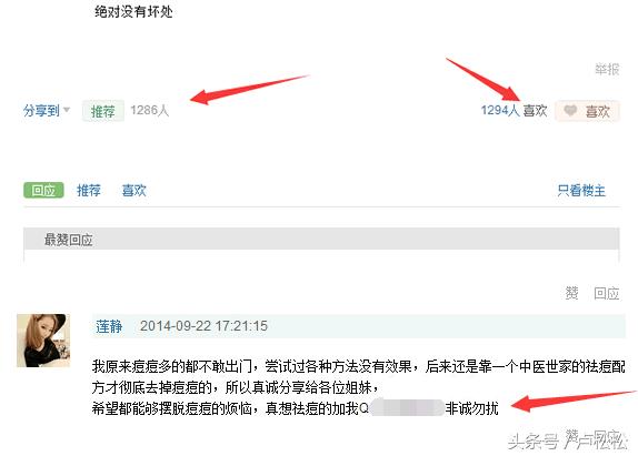 有效的网络推广,有效的网络营销推广方法汇总