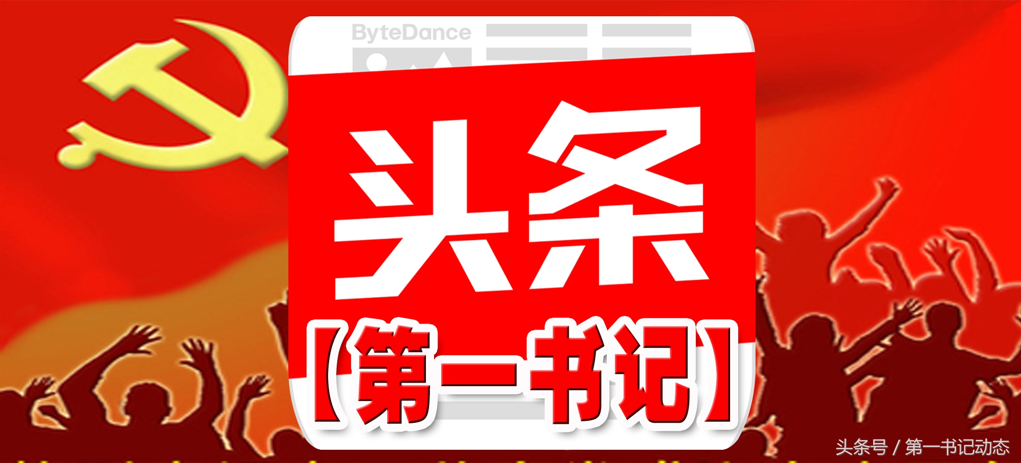 扶贫第一书记案例,扶贫书记个人总结