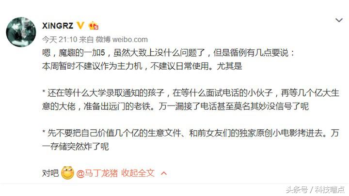 一加手机5刷氢os,一加手机5教程