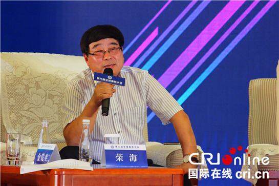 秦商联合会代表荣海：认清自身发展优势助力陕西追赶超越