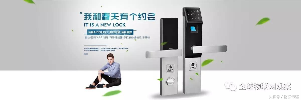 鏅鸿兘闂ㄩ攣鎴愯秺鏉ヨ秺澶氱敤鎴风殑閫夋嫨,鏅鸿兘闂ㄩ攣甯傚満鏉ヤ簡涓柊鐜╁