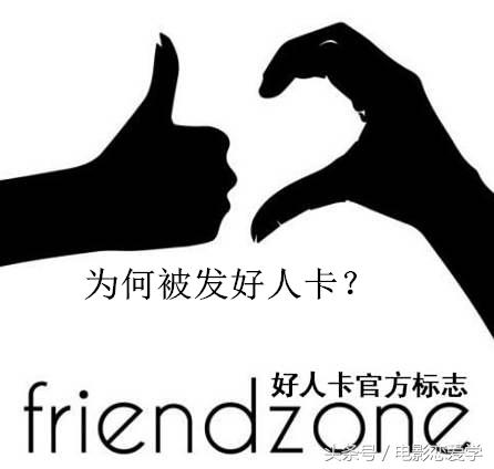 表白失败了做朋友,表白失败后怎么办才能成功