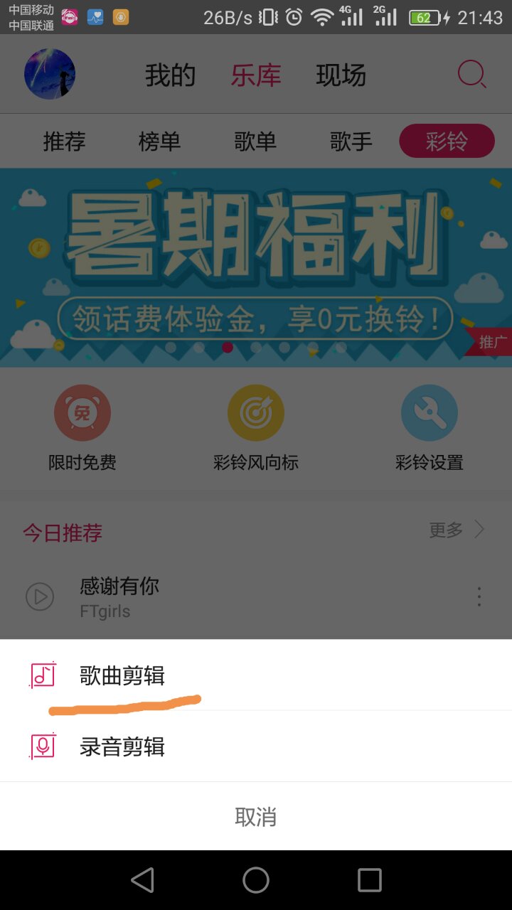 全民k歌自己唱《今天》,全民k歌分享自己唱的歌曲