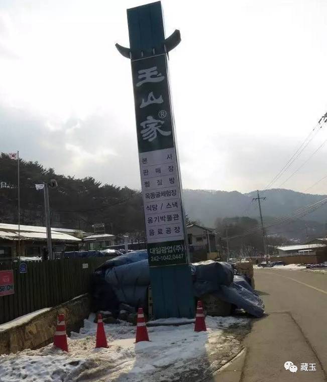 韩国玉矿开采商是如何赚中国人钱的？这篇文章告诉你