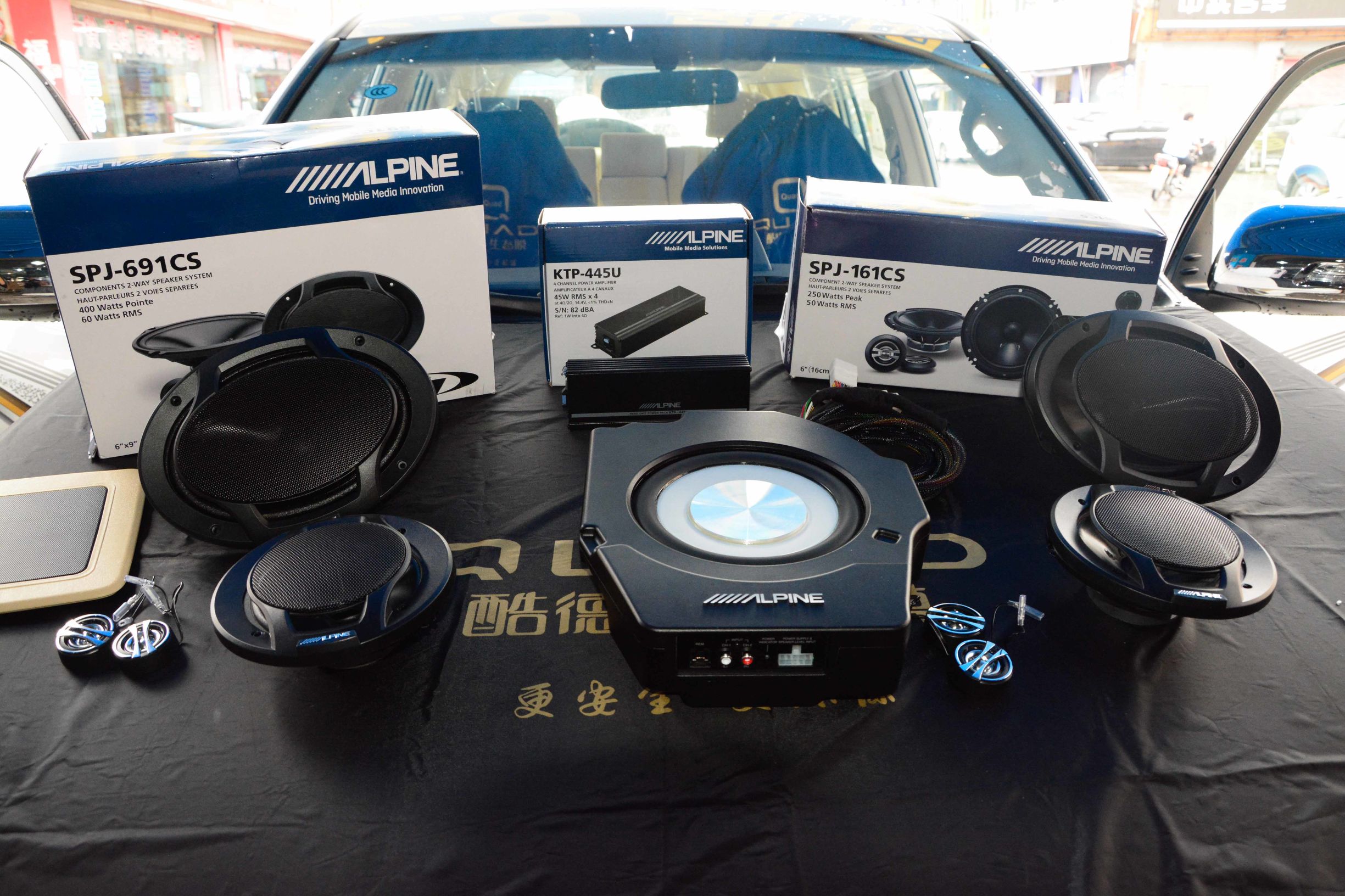 阿尔派360全景一体机普拉多,阿尔派普拉多专用音响