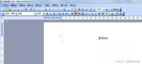 批量将wps文档转换为word文档,怎样把电脑的wps软件转换为word