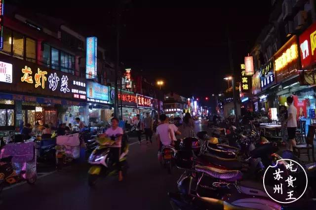 苏州学士街美食夜宵推荐,学士街夜宵视频