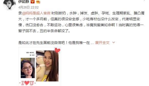 伊能静解决掉发,伊能静产后脱发了怎么办