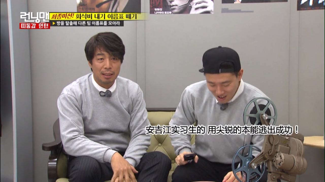 runningmanblackpink综艺片段,runningman综艺片段blackpink