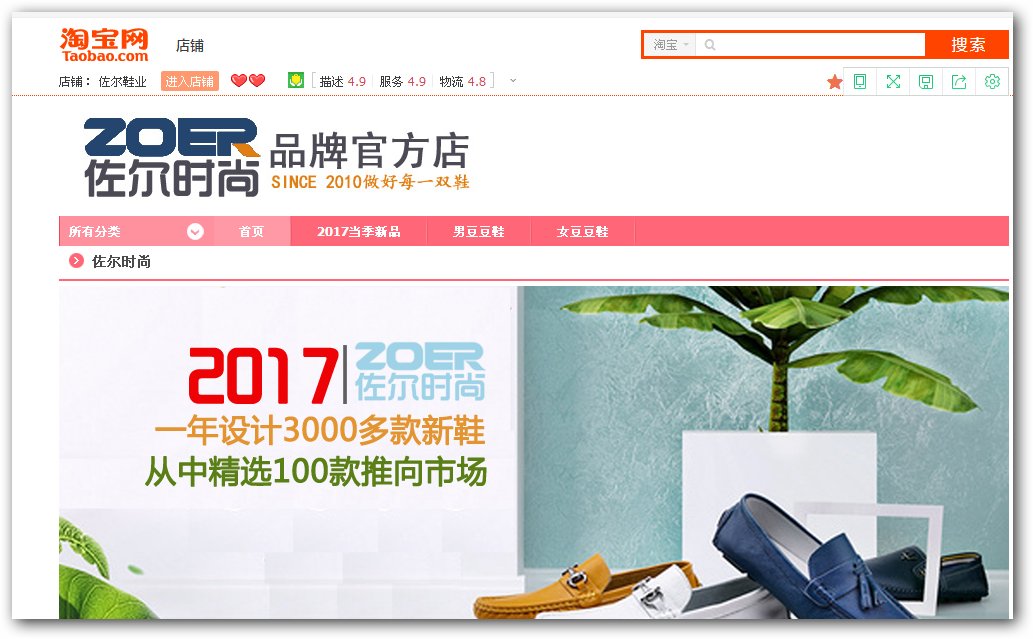 珠宝玉石代购直播间内幕,韩国服装代购的真实内幕