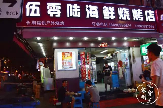 苏州学士街美食夜宵推荐,学士街夜宵视频