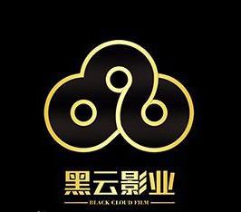 请收下，这封来自黑云的Freestyle情书！