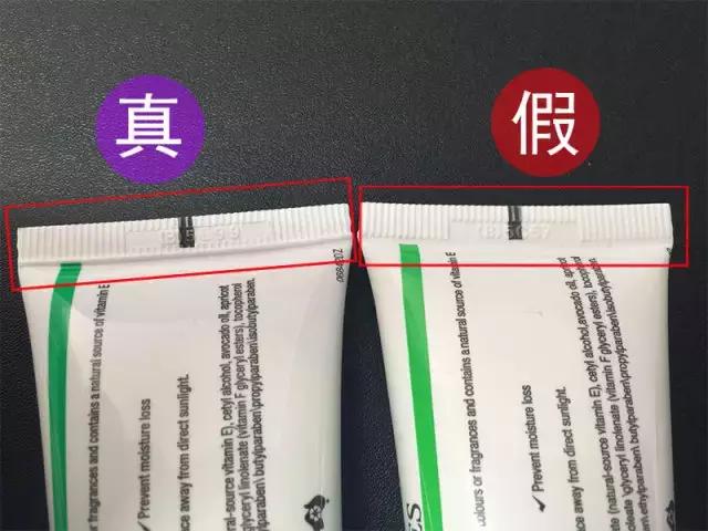 冰凝面霜真假鉴别,冰冰霜怎么辨别真伪