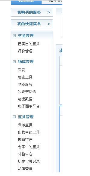 淘宝开店教程企业如何开网店,淘宝开店怎么开需要什么条件