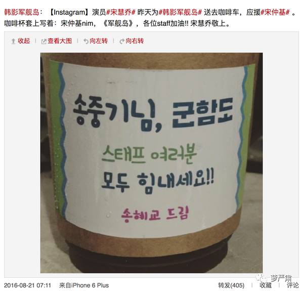 宋仲基宋慧乔白天揽腰秀甜蜜,宋仲基宋慧乔甜蜜太阳后裔