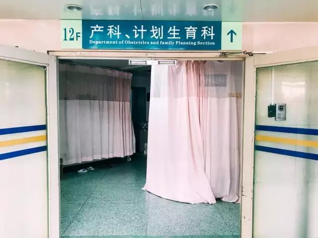 武汉中南医院妇产科好不好,武汉中南医院妇产科李家福