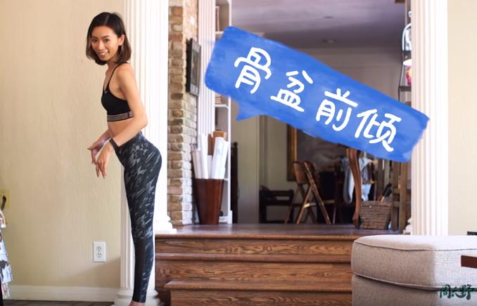 O型腿?骨盆前倾?假胯宽?每天简单7动作,1个月矫正腿型变直变长还增高!