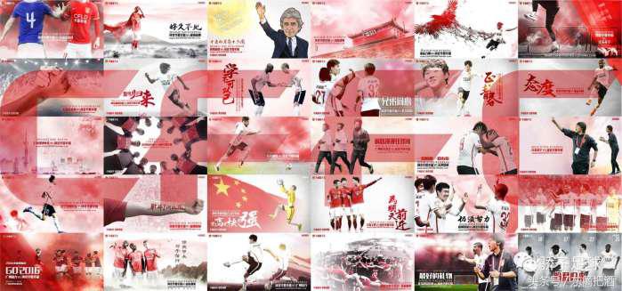 中超联赛海报2019,中超最新各队海报