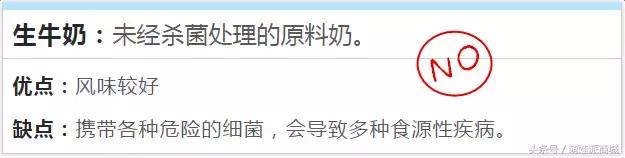 2岁宝宝喝牛奶好还是喝奶粉好,3岁宝宝喝牛奶每天喝多少合适