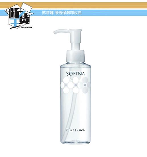 最近博主推荐的卸妆油,网红卸妆油哪一款好