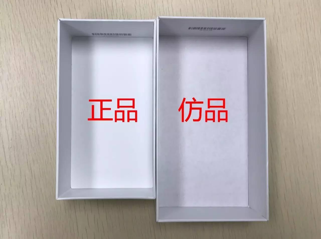 智斗奸商,真假智斗