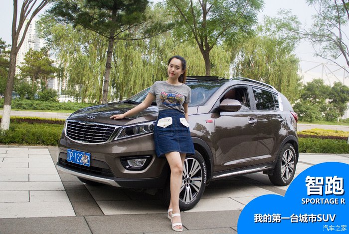 对标本田CR-V颜控选择更实惠的起亚智跑