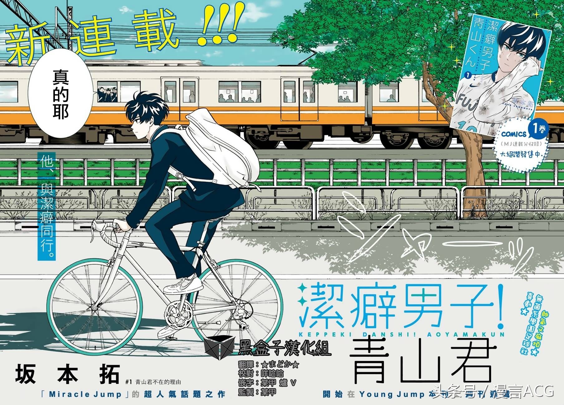 7月新番一览表10版你想追哪些,哪部番值得你追一整天