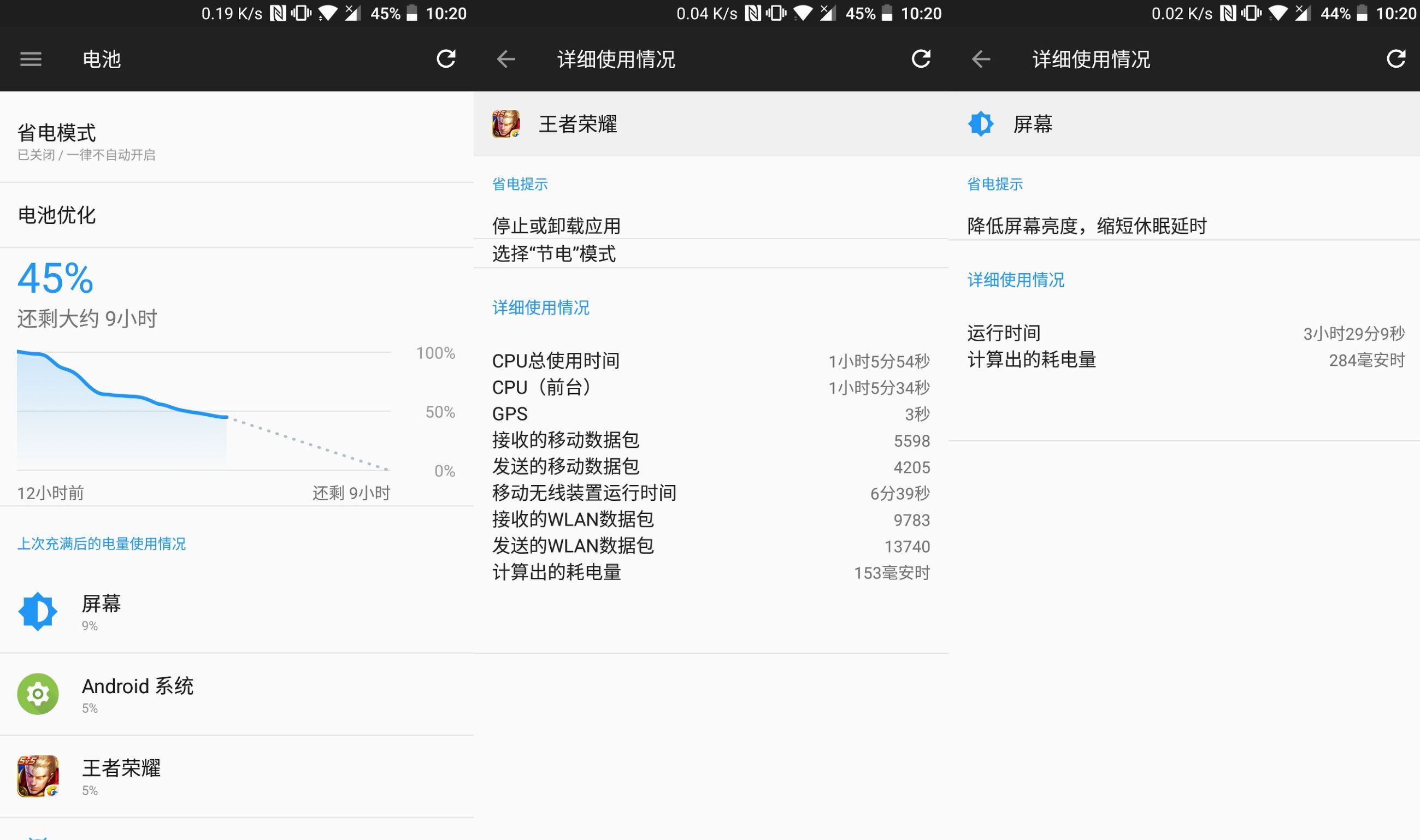 一加5手机评测国产机顶级旗舰,一加手机5评测科技美学