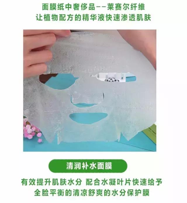 最近很火的一款面膜是哪个,最近爆款的面膜