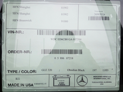 轿跑SUV奔驰GLE320coupe提车感受，外观很帅很装逼，配置却很低！