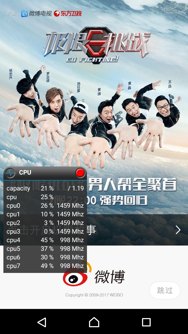 索尼m4新款,索尼m4怎么样值得入手吗