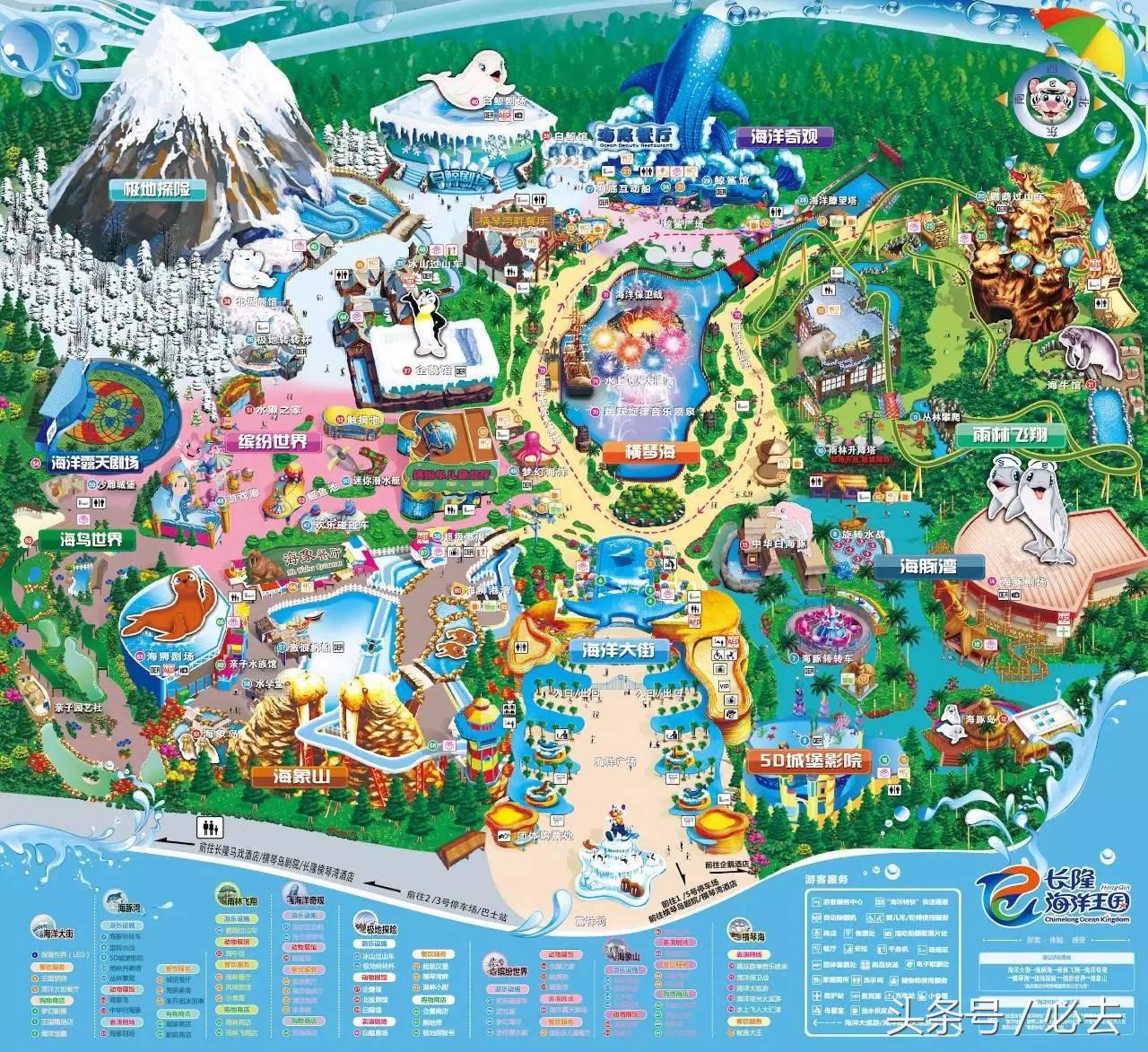 珠海到广州长隆游玩攻略,珠海长隆海洋王国寒假游玩攻略