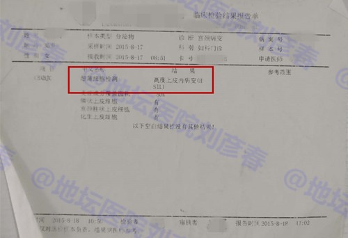 hpv感染到cin1级锥切后出血严重吗,cin3锥切后hpv持续阳性怎么办