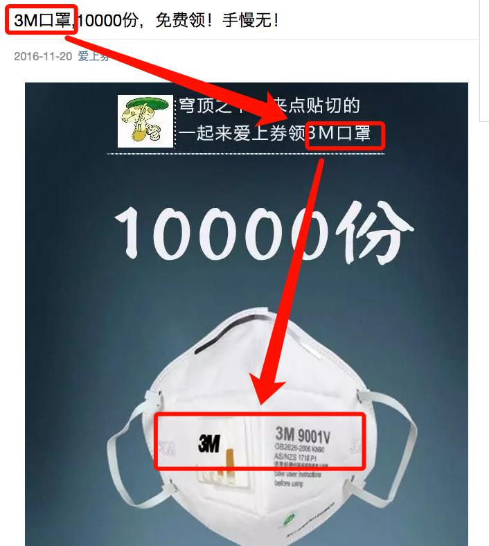 淘宝客公众号运营方案,淘宝客公众号制作