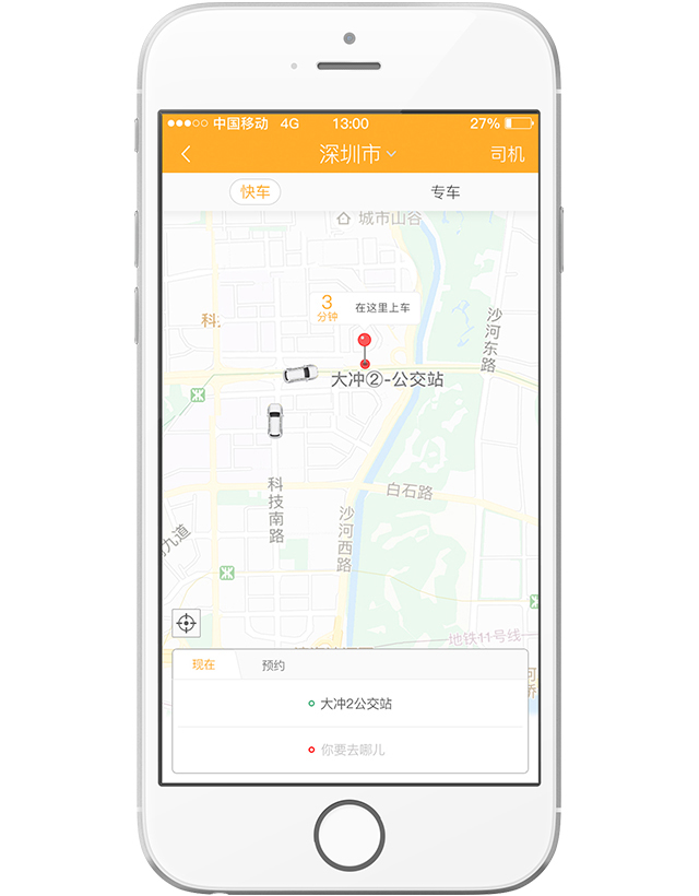 人脉团app免费,人脉团app