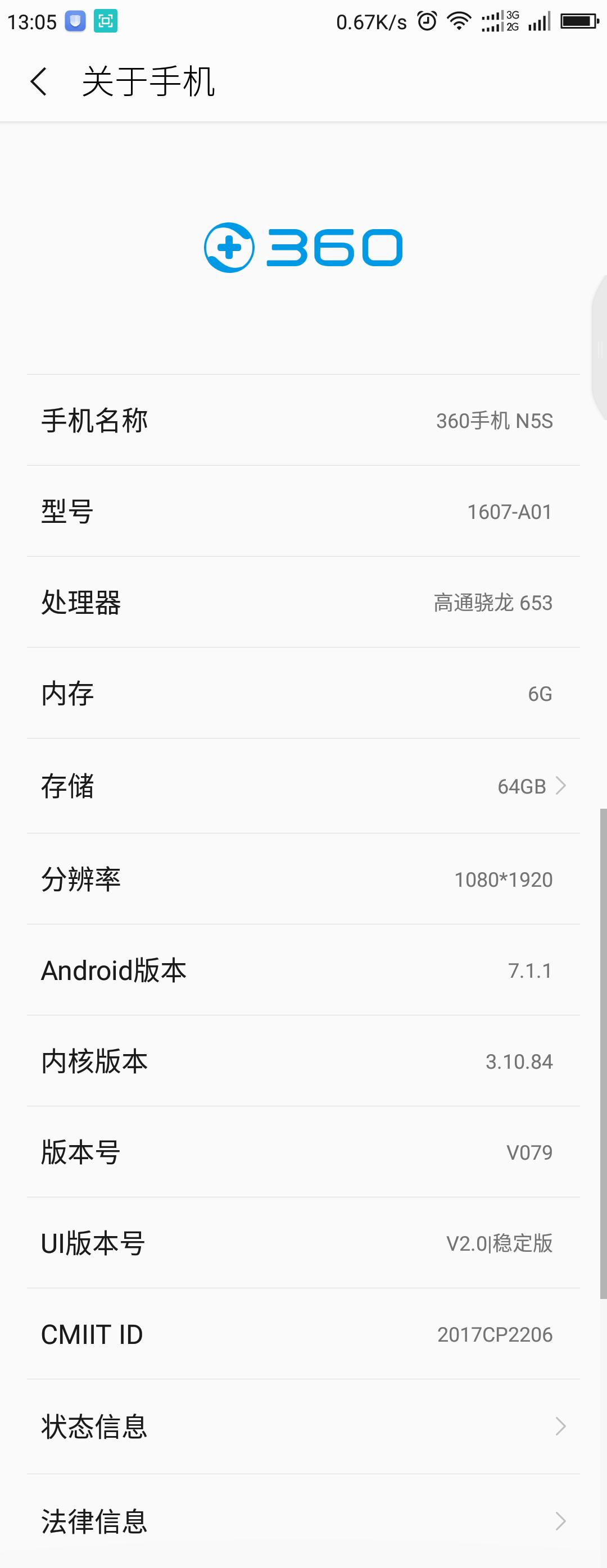 360n5s应用可以多开多少,360n5手机微信多开在哪
