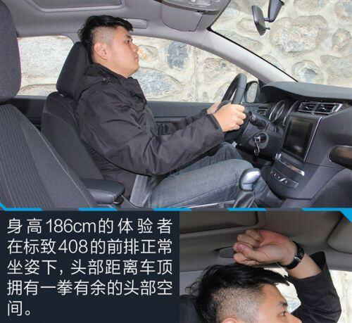 标致408速腾跑高速哪个稳,东风标致408与速腾