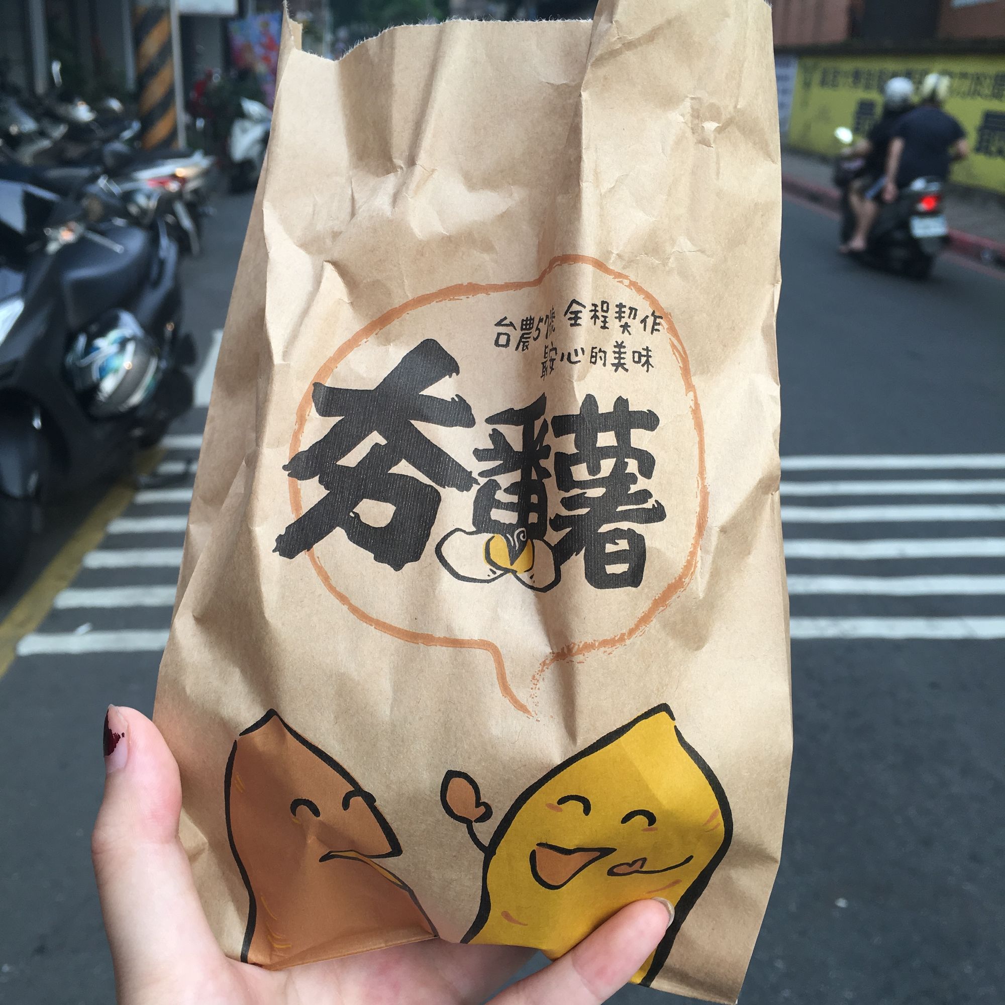 台湾旅行买什么最好,台湾旅游有什么值得买的