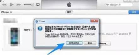 iphone6升级后变砖了怎么办,iphone6s更新ios卡不卡