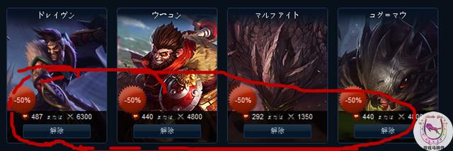 lol日服手游全是国人吗,lol日服有什么福利吗