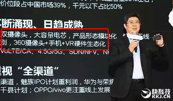 乐视将何时发布超级手机,乐视超级2手机怎么样啊