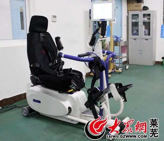 莱矿医院康复医学科,康复机器人项目