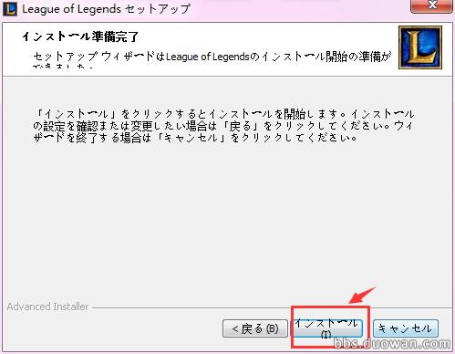 英雄联盟LOL日服*载下**安装教程是时候*戏调**岛国网友了