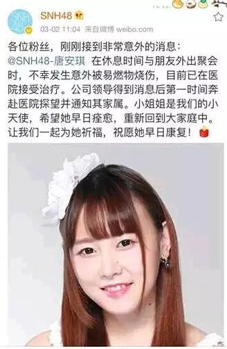 所有女明星受伤晕倒的视频,女明星大面积烧伤