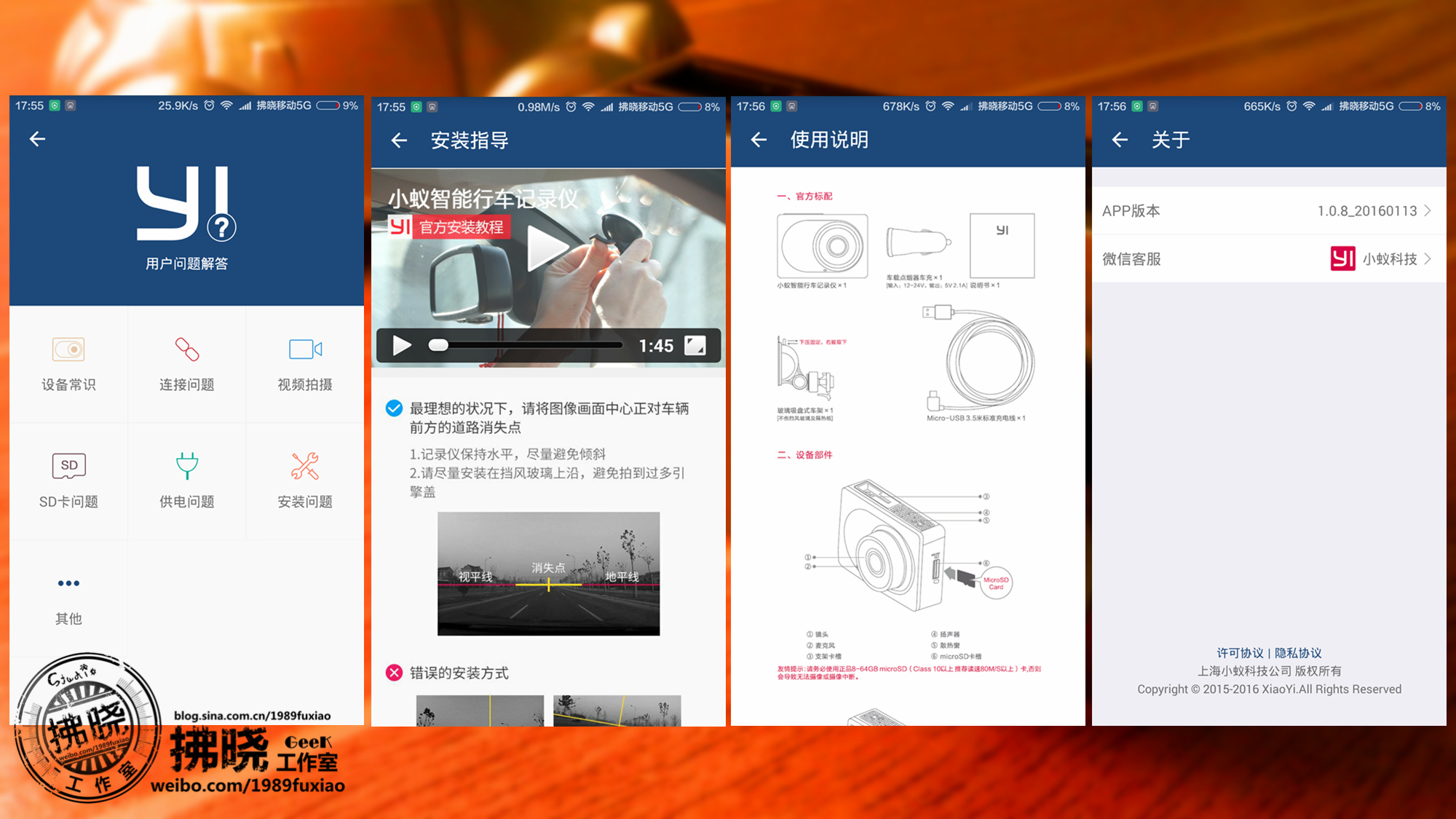小米小蚂蚁监控,小米行车记录仪和小蚁哪个好