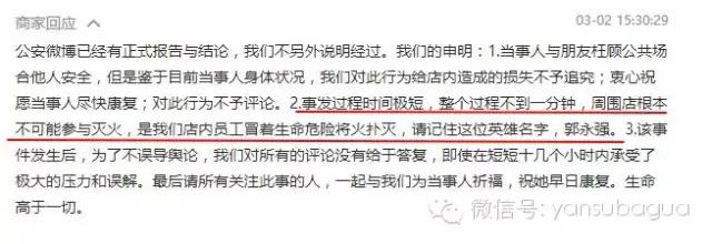 snh48成员哭到喘不上气,snh48被火烧伤的女孩最后怎么样了